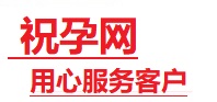 彭山捐卵试管助孕机构-代媽网